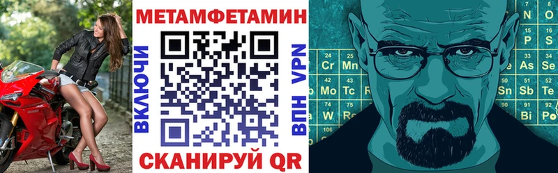 АМФЕТАМИН Розовый  Купить где  Вилючинск 
