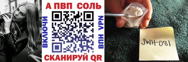 Купить  Вилючинск  A PVP крисы CK 