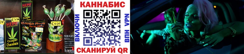 Еда ТГК конопля  Купить где  Вилючинск 
