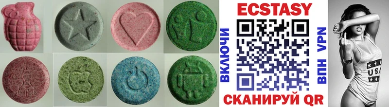 ЭКСТАЗИ таблы  Купить  Вилючинск 