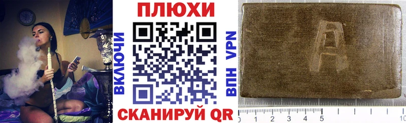 Купить где  Вилючинск  Гашиш Ice-O-Lator 