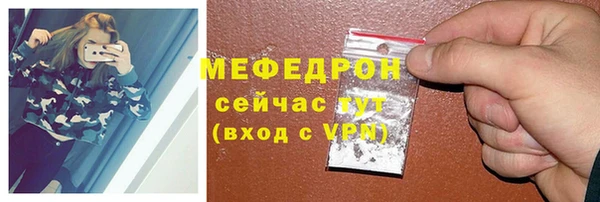 а пвп мука Красноперекопск