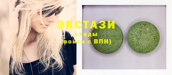 марки nbome Краснотурьинск