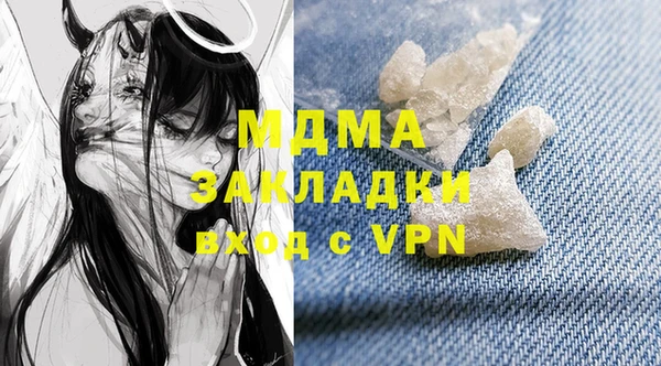 дистиллят марихуана Корсаков