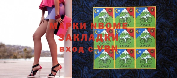 марки nbome Краснотурьинск