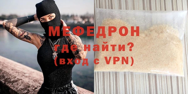 а пвп мука Коряжма