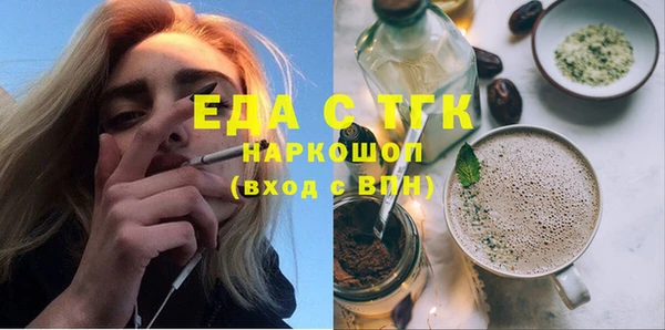 а пвп мука Красноперекопск