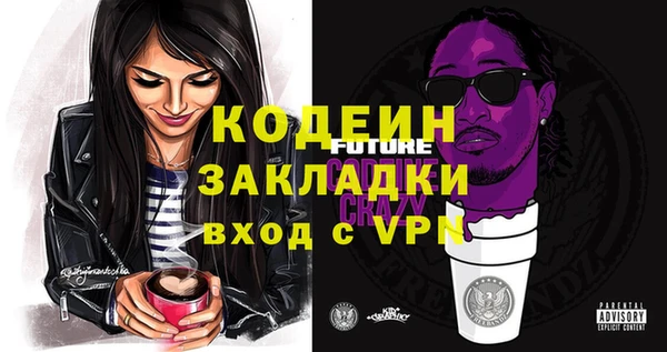 соль курить ск Краснослободск