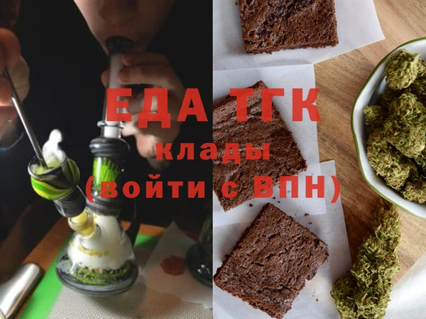 соль курить ск Краснослободск
