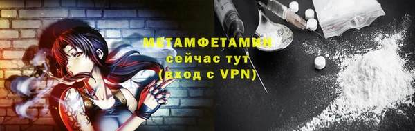 а пвп мука Коряжма