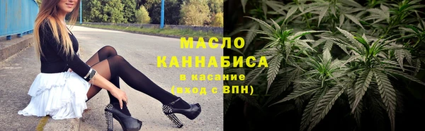 соль курить ск Краснослободск