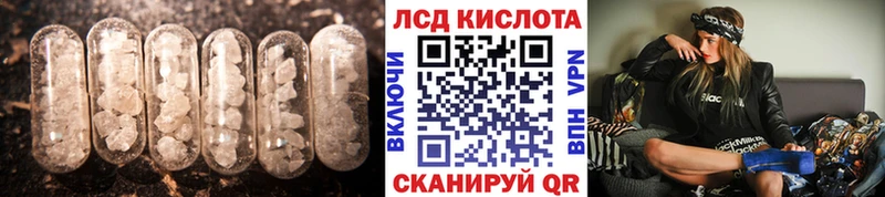 Купить где  Вилючинск  ЛСД экстази ecstasy 