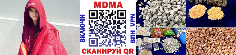MDMA Molly  Купить закладки  Вилючинск 