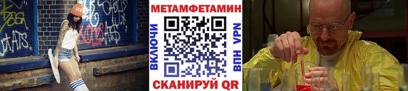 Первитин витя  Купить где  Вилючинск 