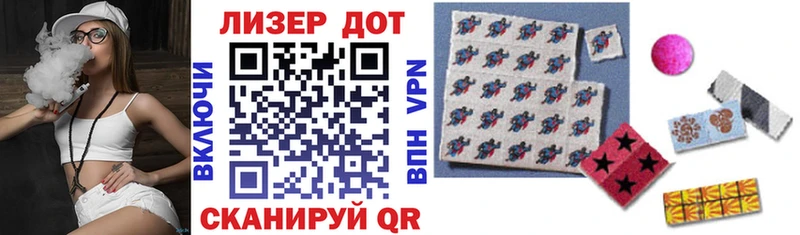 Купить где  Вилючинск  Наркотические марки 1,5мг 